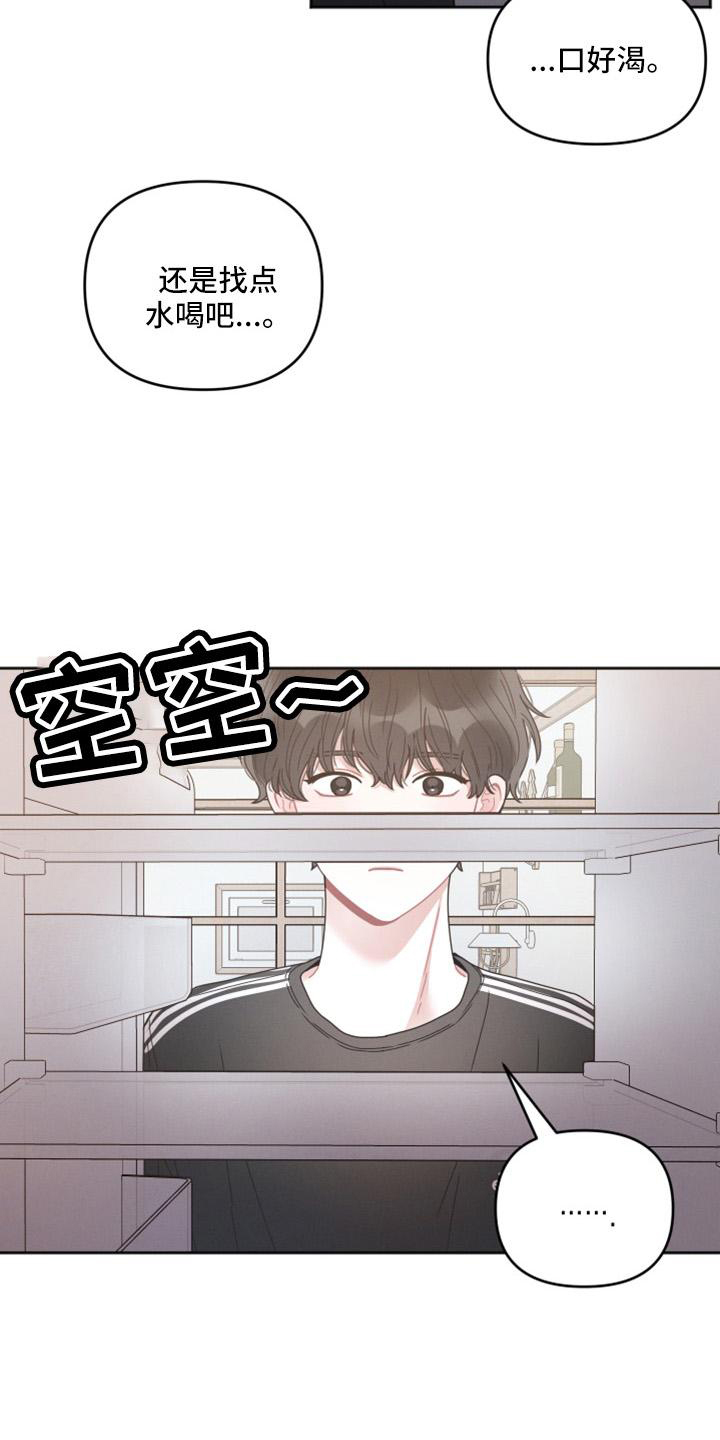 第21章：巧遇3