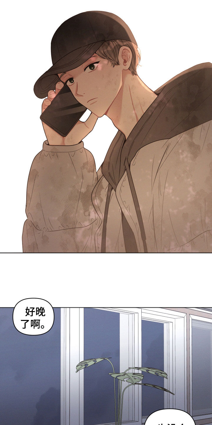 第77章：无人区（第一季完结）14