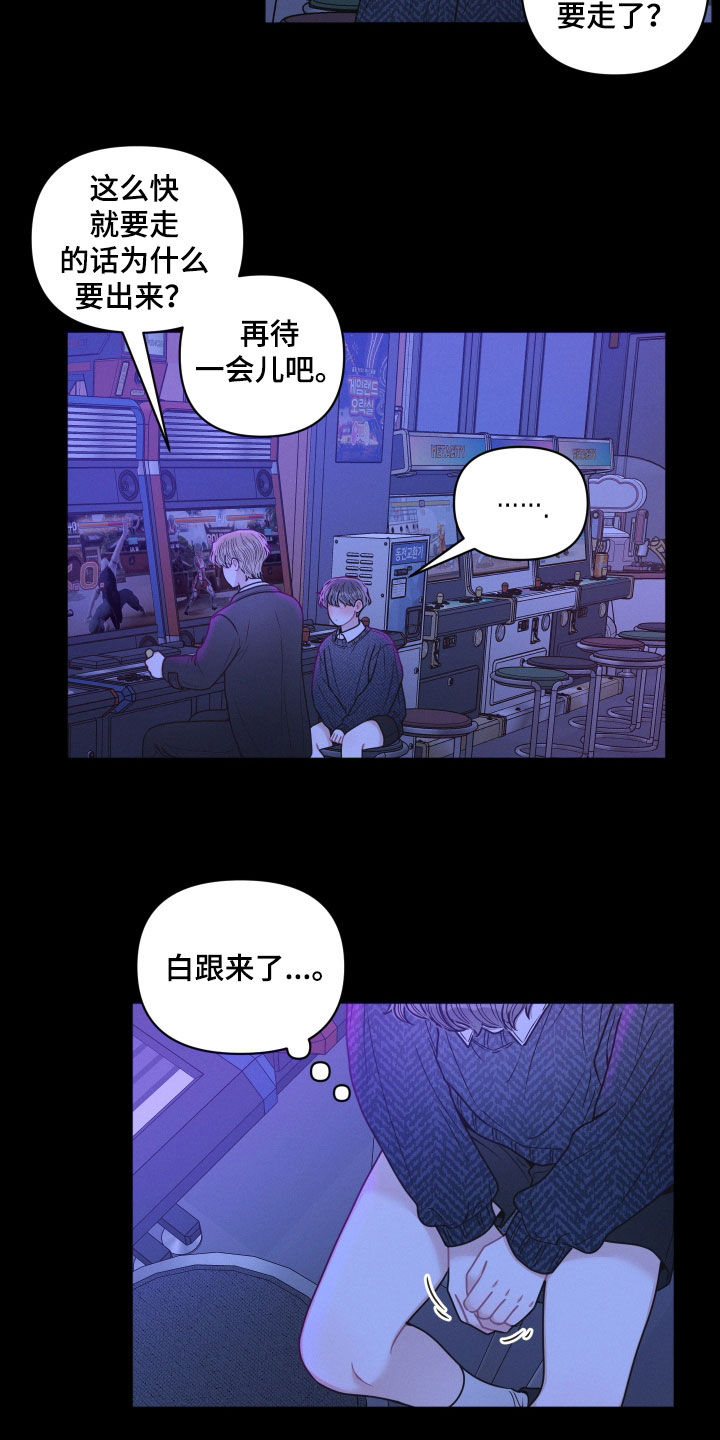 第66章：逃跑3