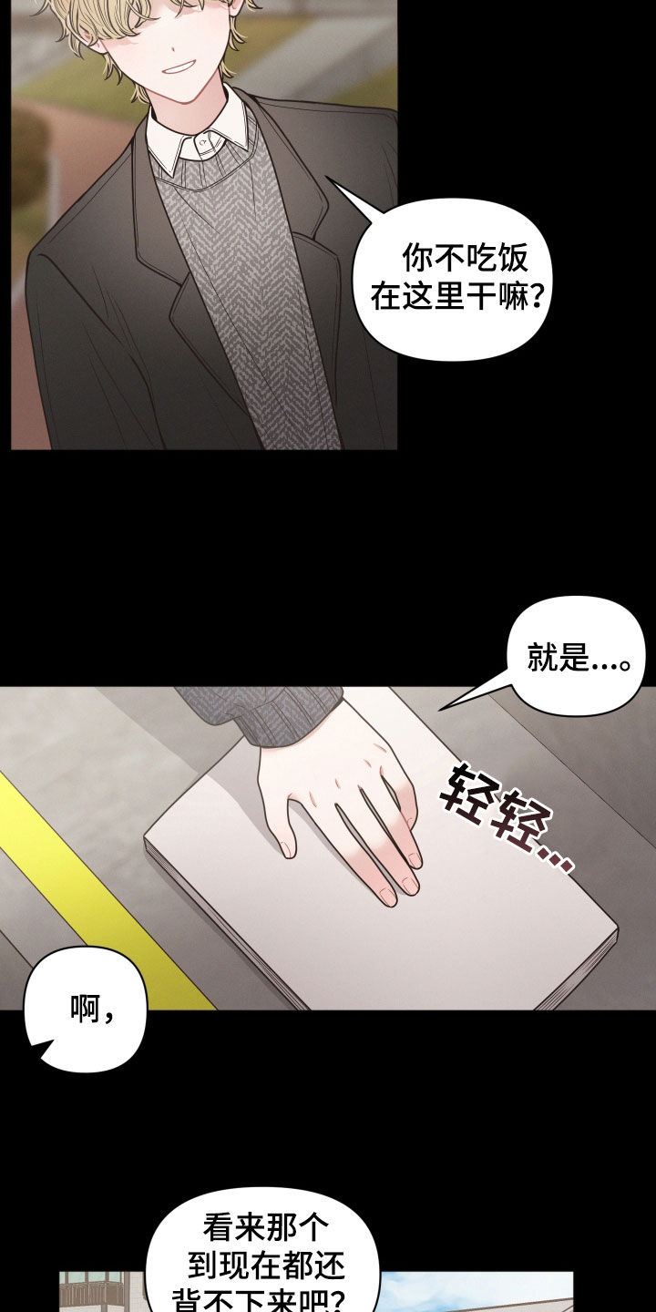 第65章：支招11