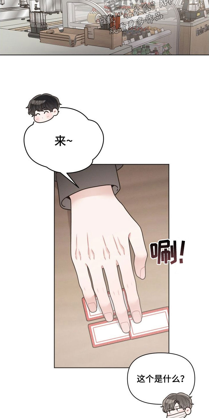 第51章：名字8