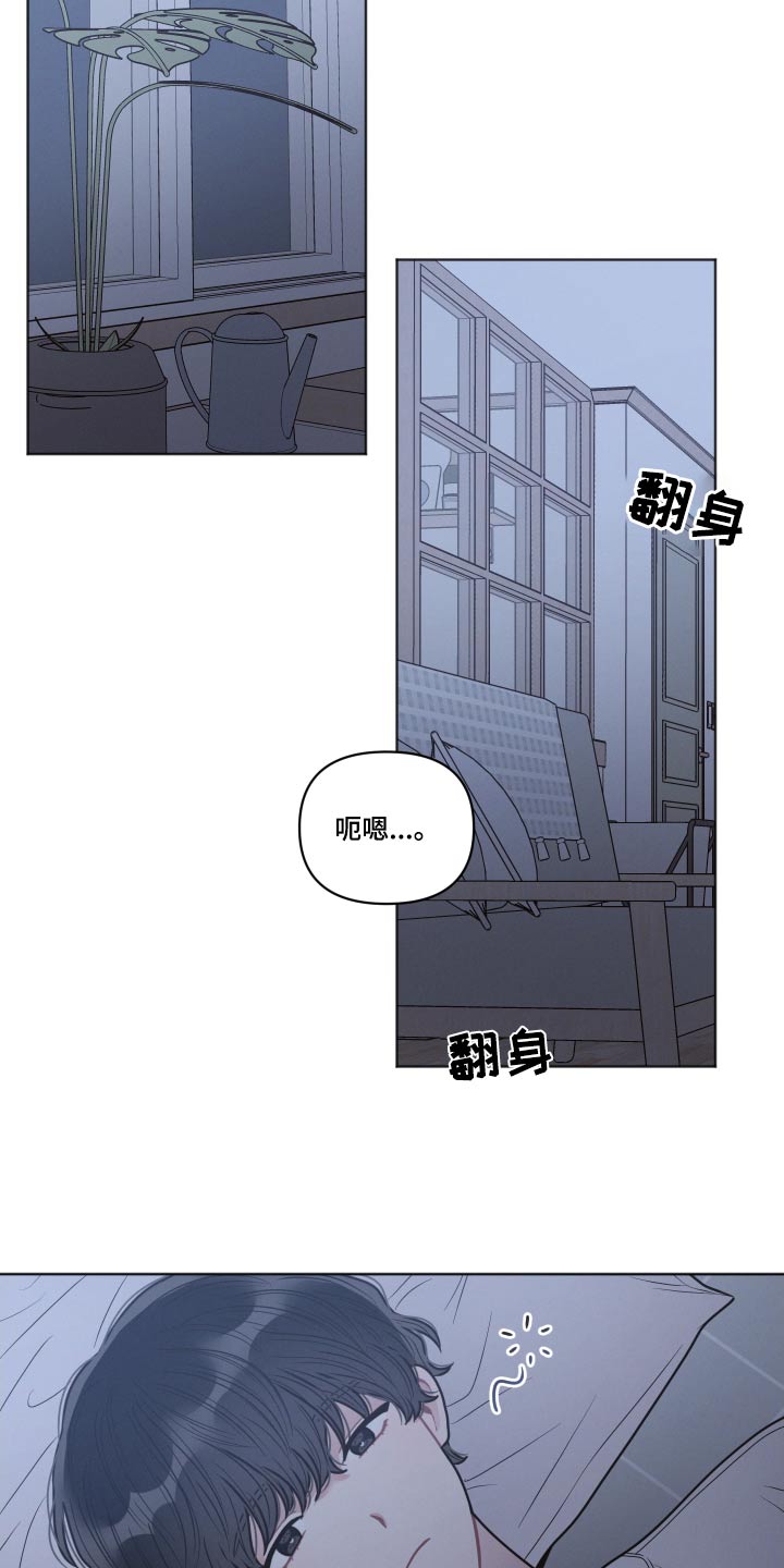 第59章：睡一会7