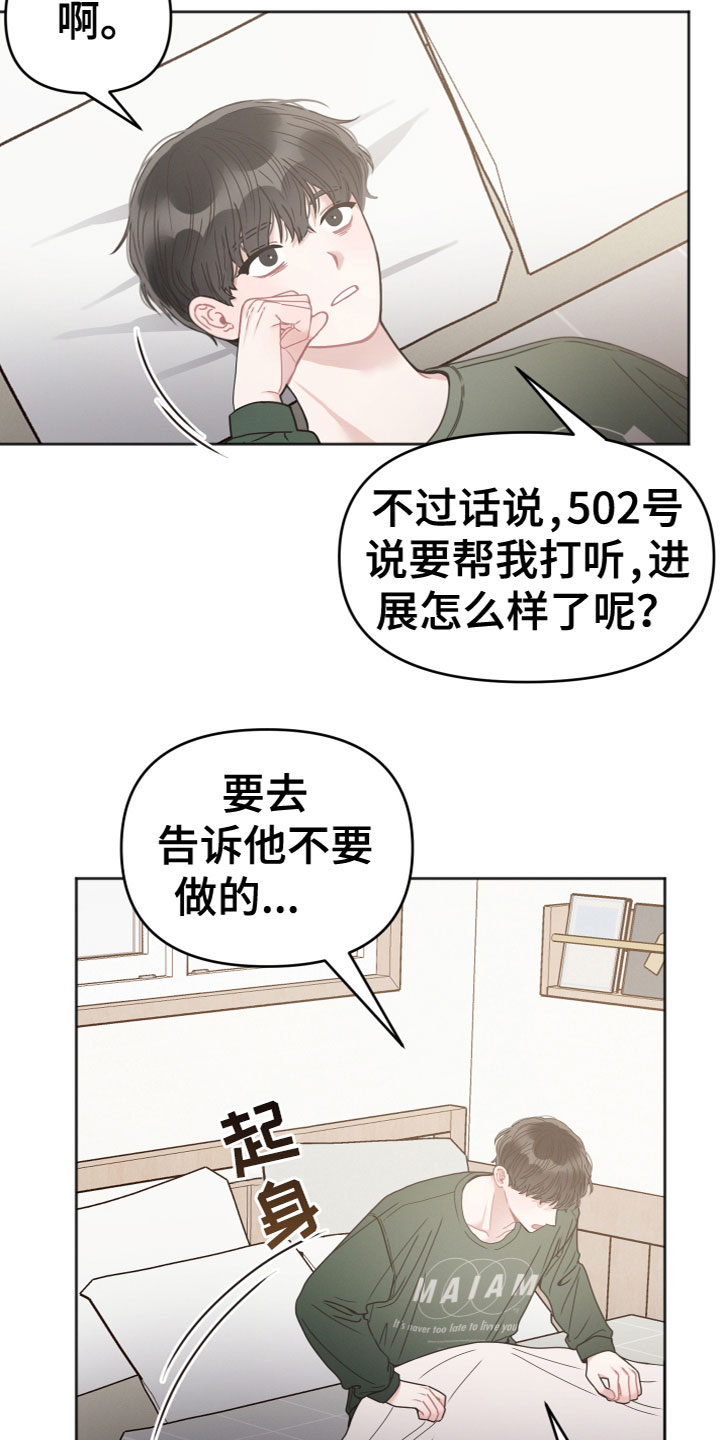 第13章：你很耀眼3