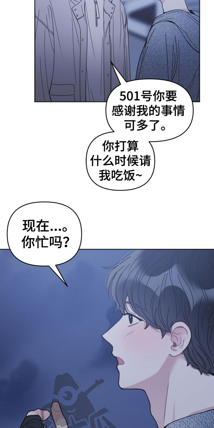 第15章：喝醉12