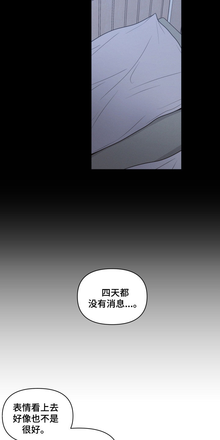 第60章：熟悉的脸12