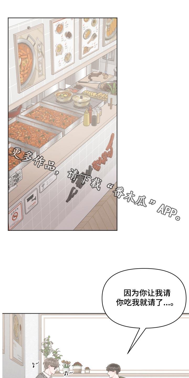 第34章：散步0