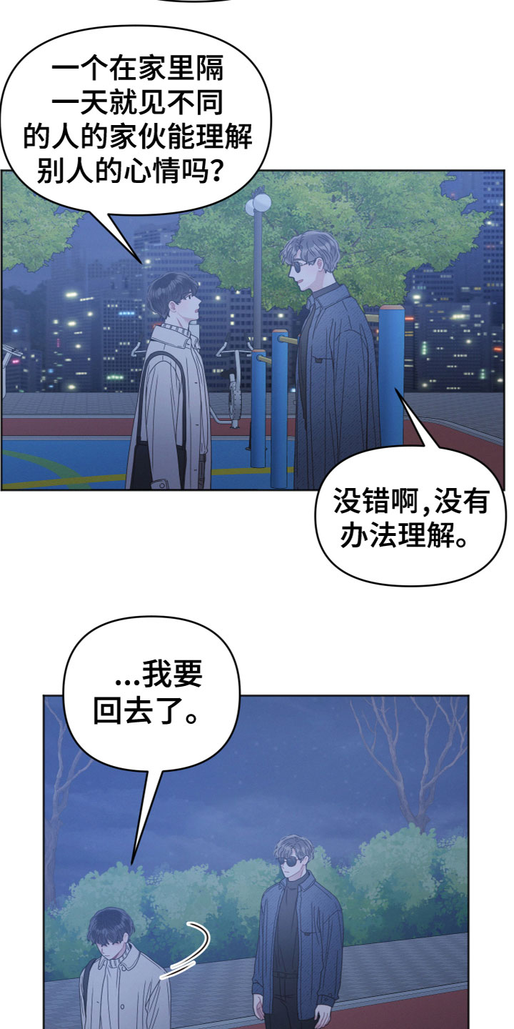 第11章：我帮你15
