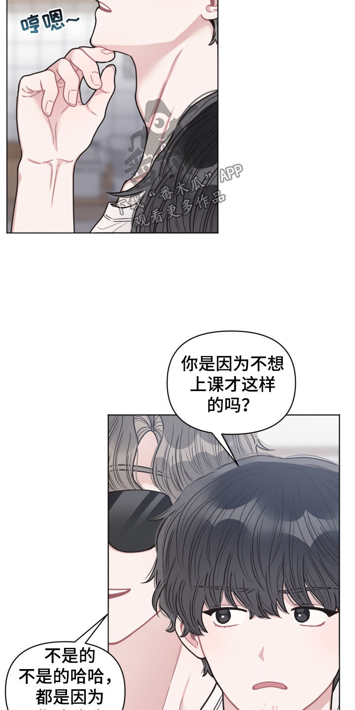 第50章：道歉17