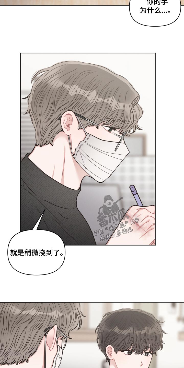 第56章：来我家12