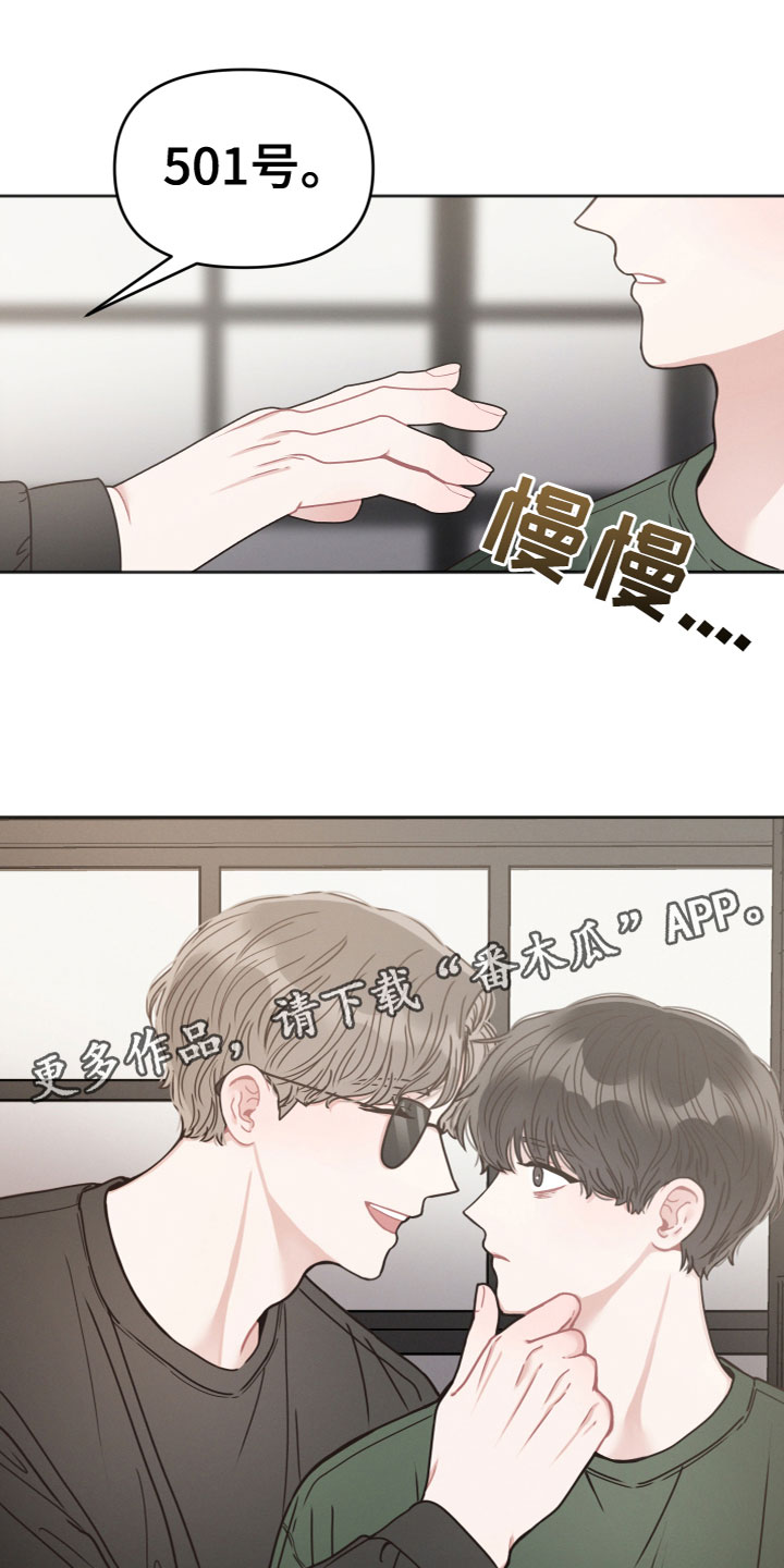 第13章：你很耀眼16