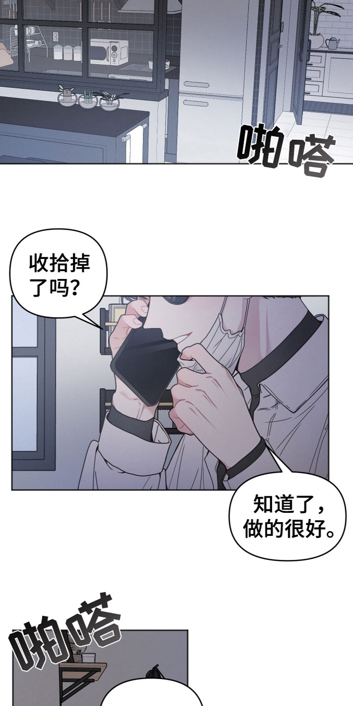 第6章：问题7