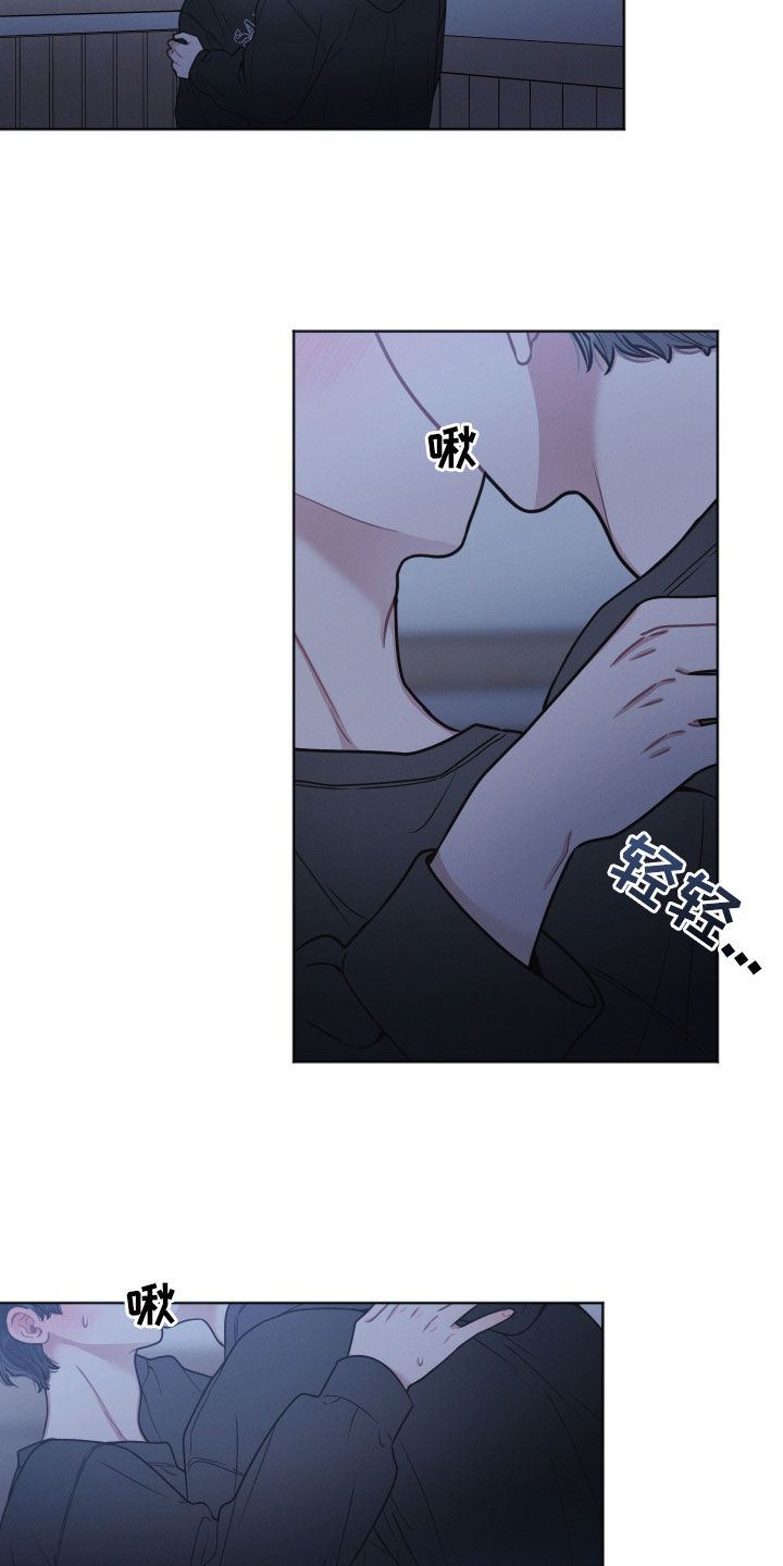 第70章：缠绵2