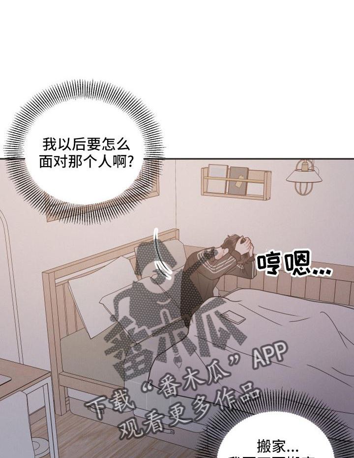 第21章：巧遇0