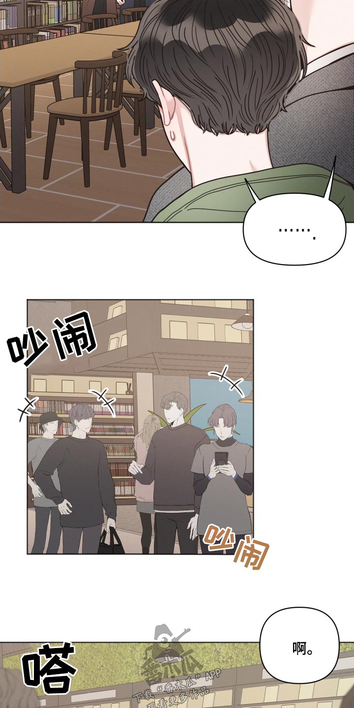第33章：证据17