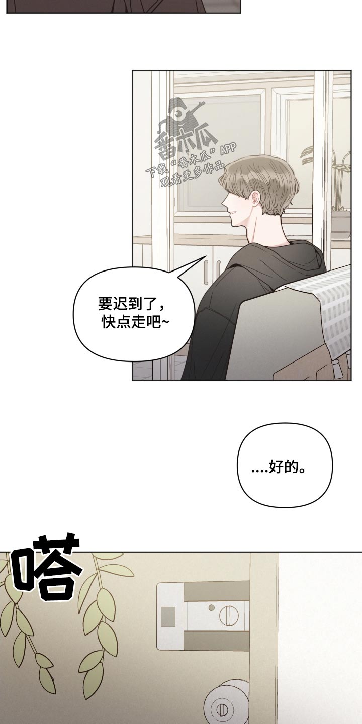 第30章：没走7