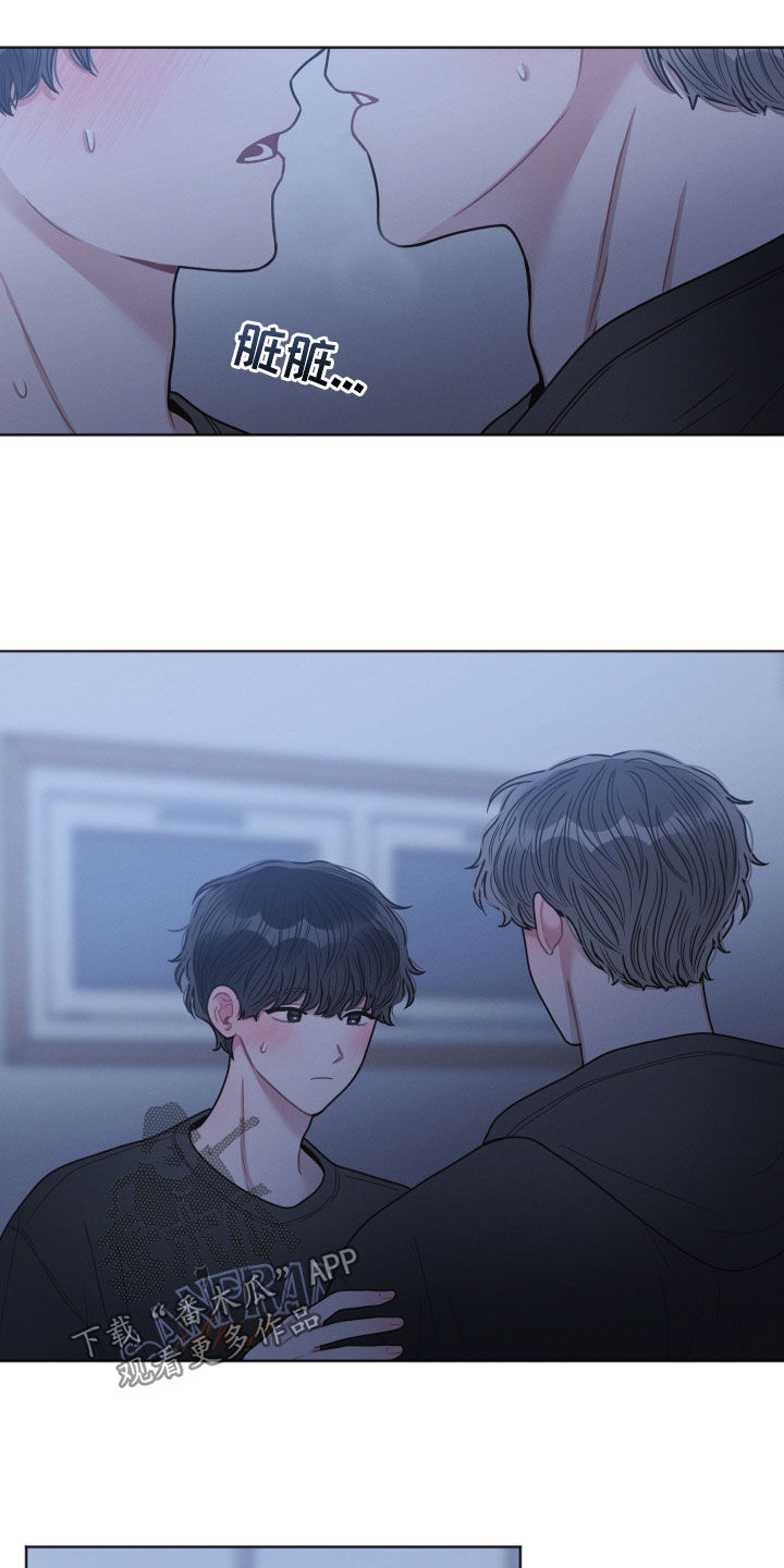 第70章：缠绵5