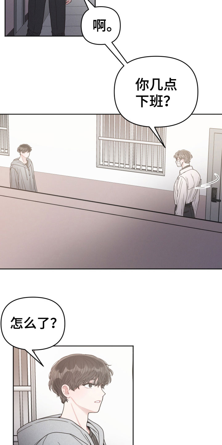 第6章：问题3