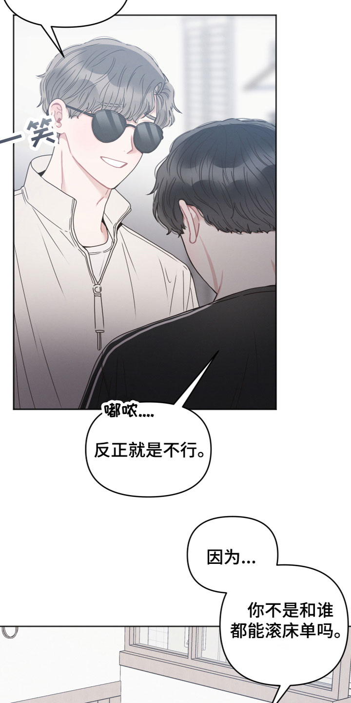 第16章：泡汤了11