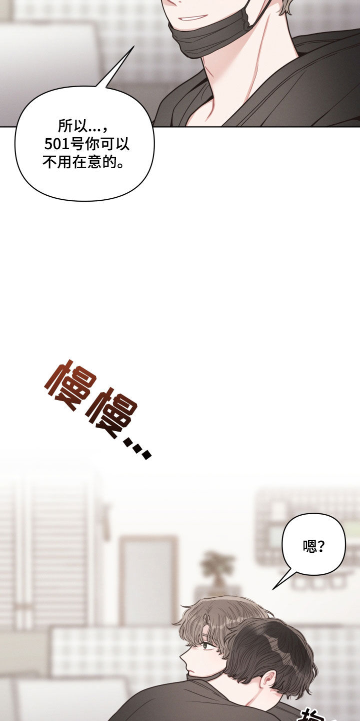 第68章：不是很懂12