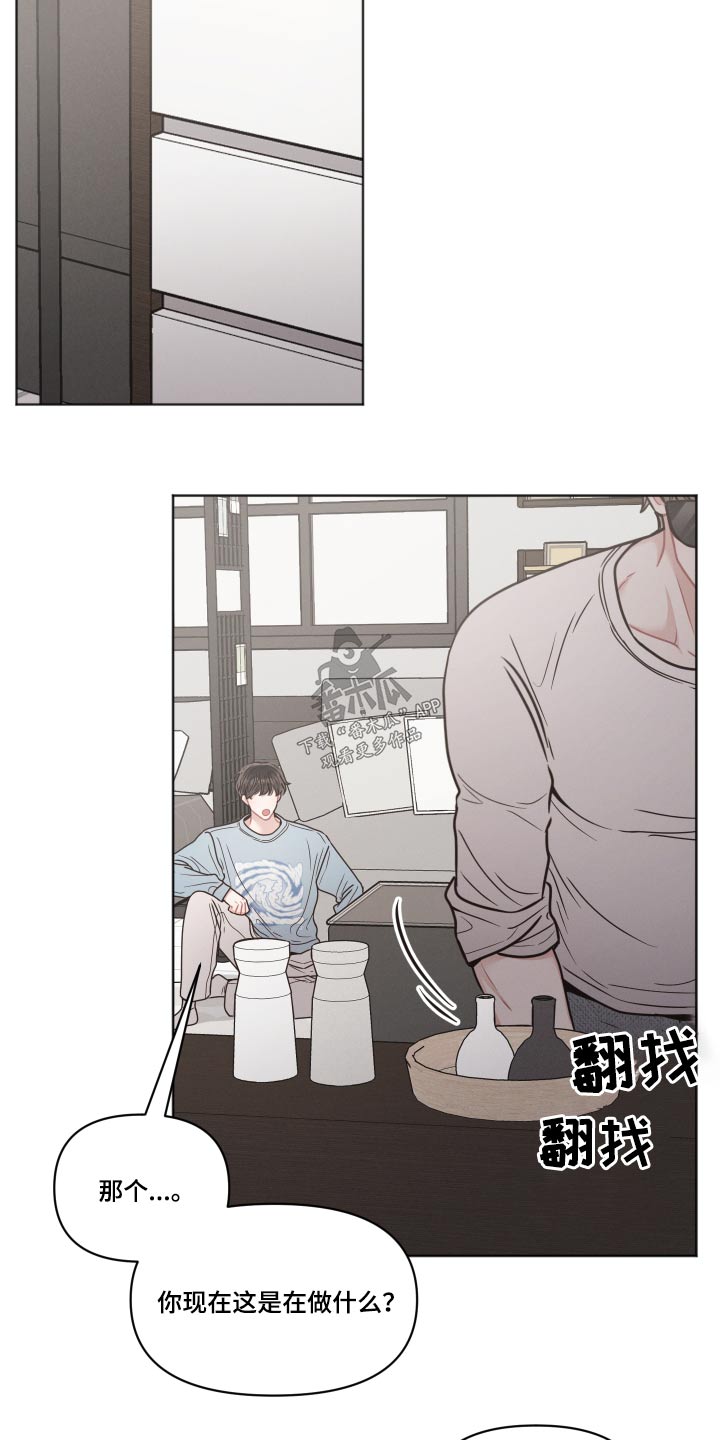 第46章：清醒一点9