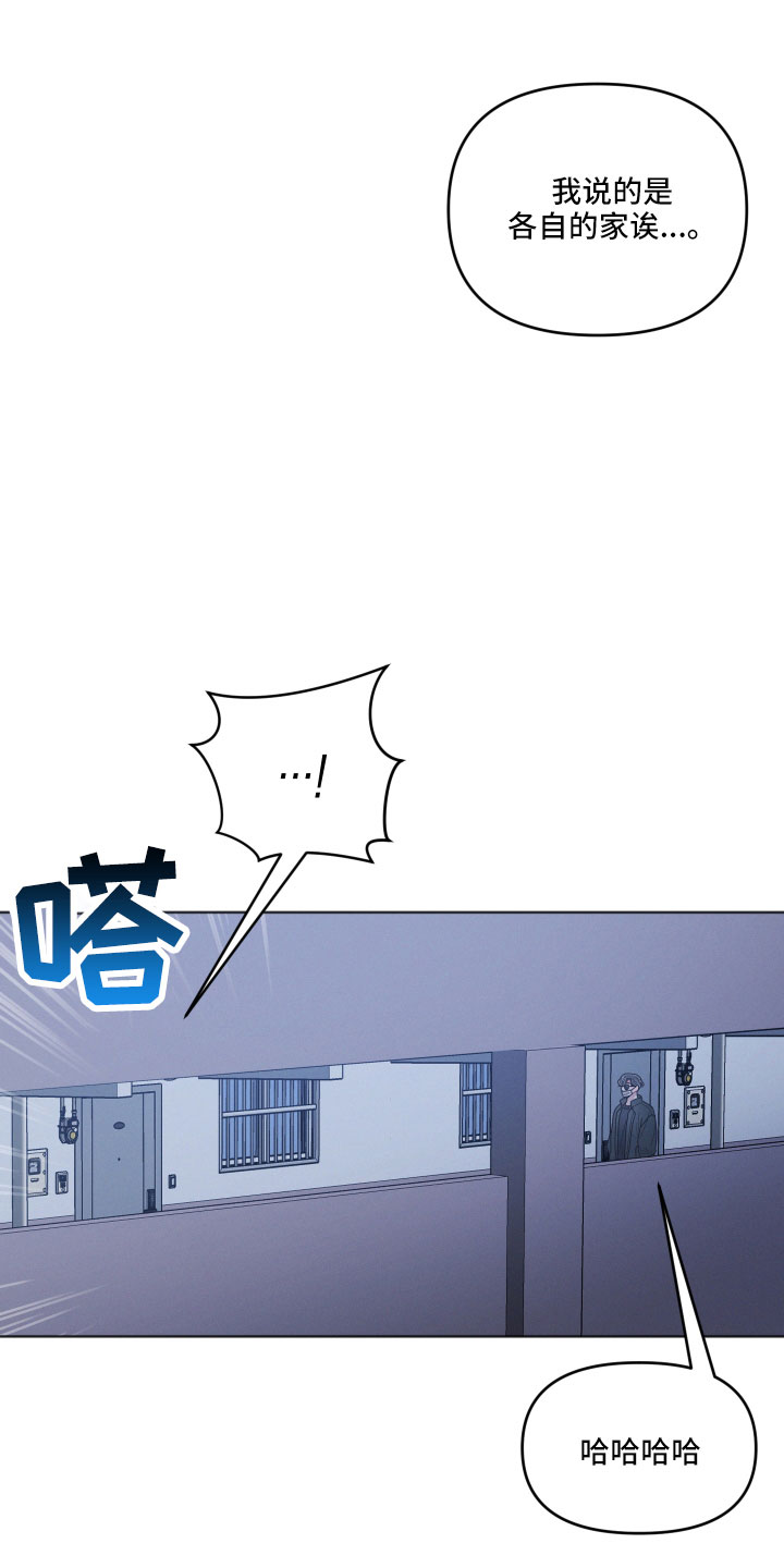 第23章：水费12