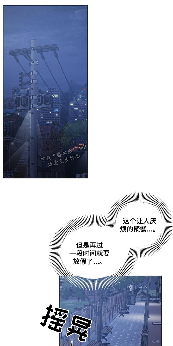 第37章：好地方11