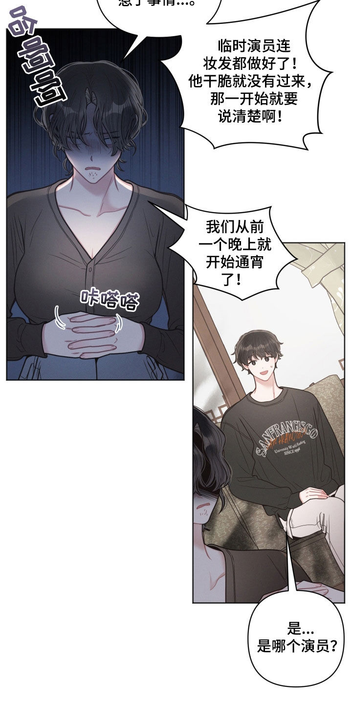 第61章：吐槽5