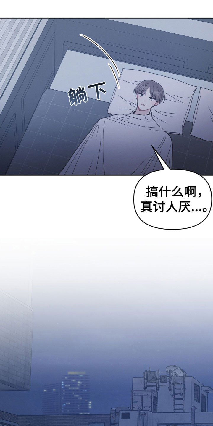第8章：跟踪11