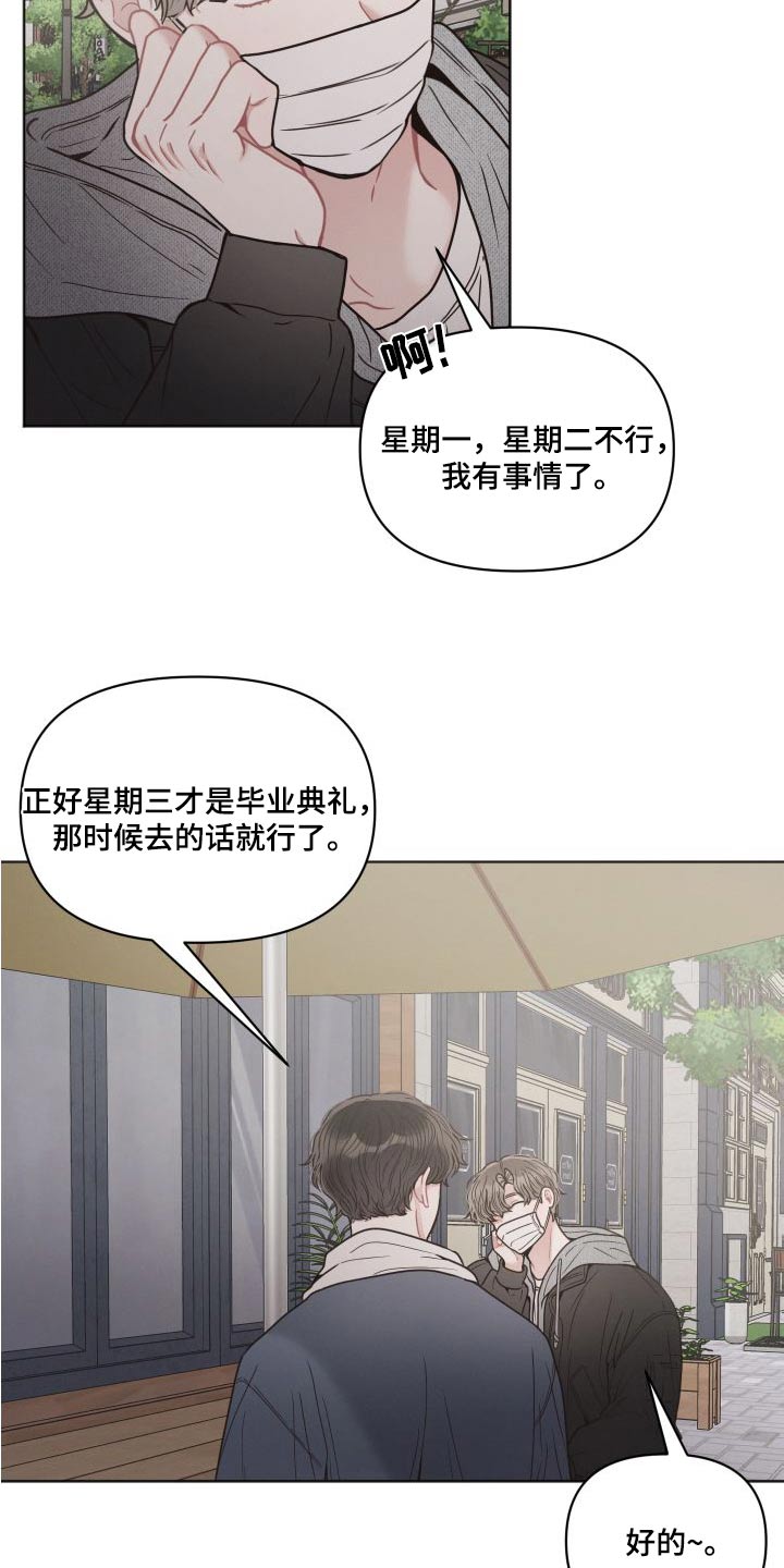 第42章：书店2