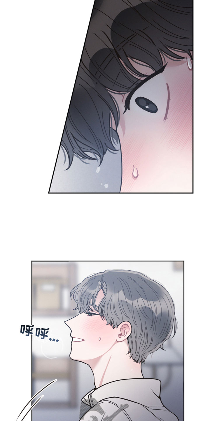 第18章：害羞14