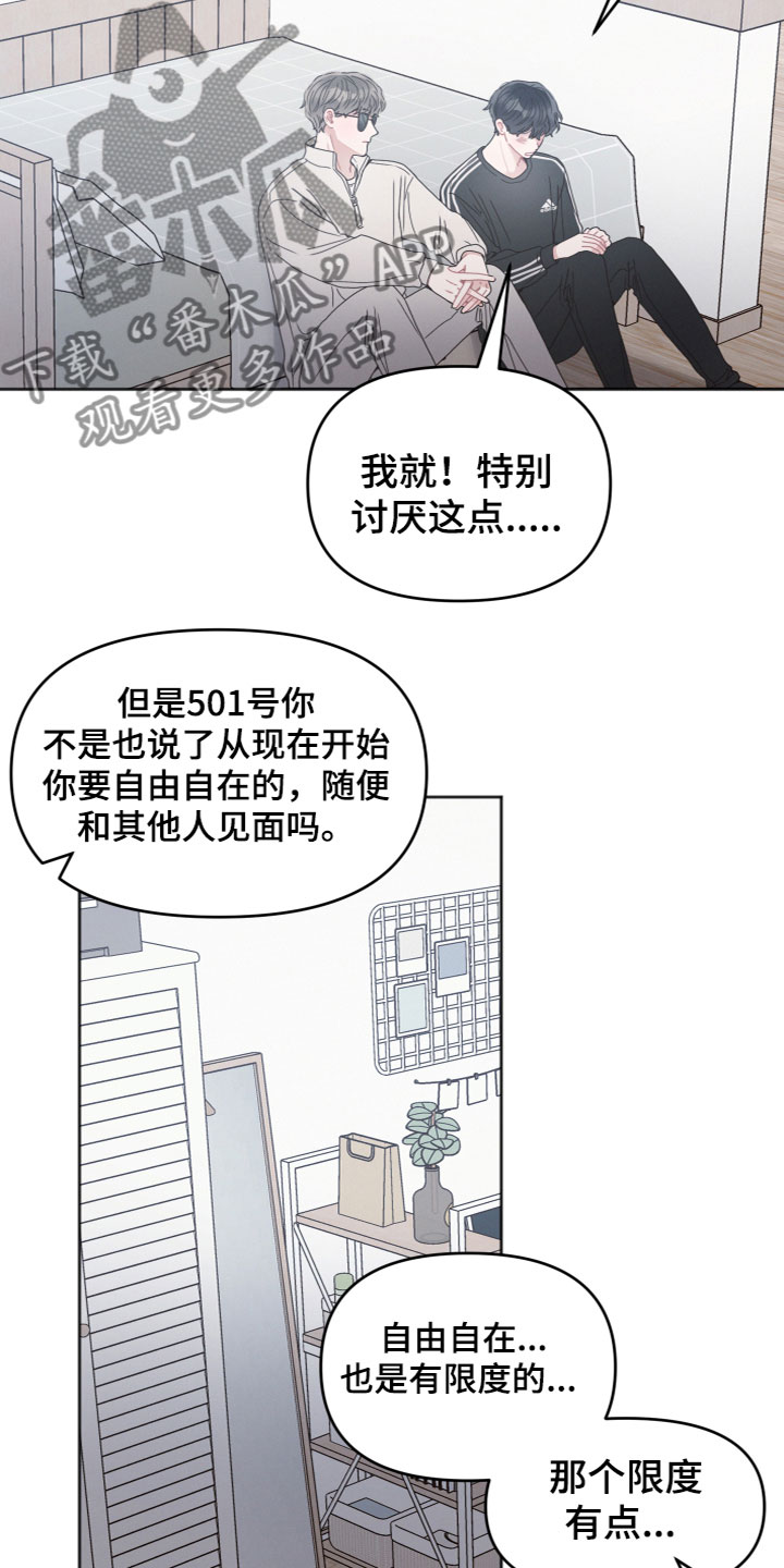 第16章：泡汤了12