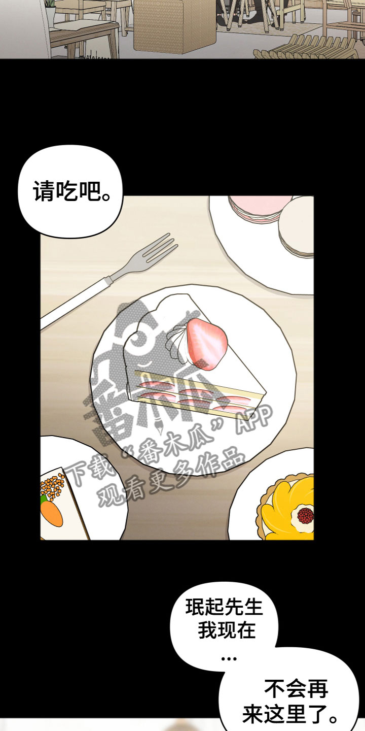 第9章：过去15