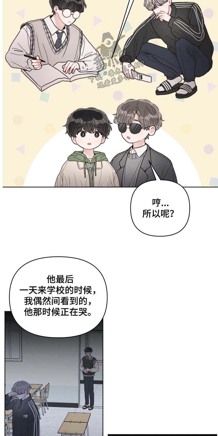 第35章：下雪4