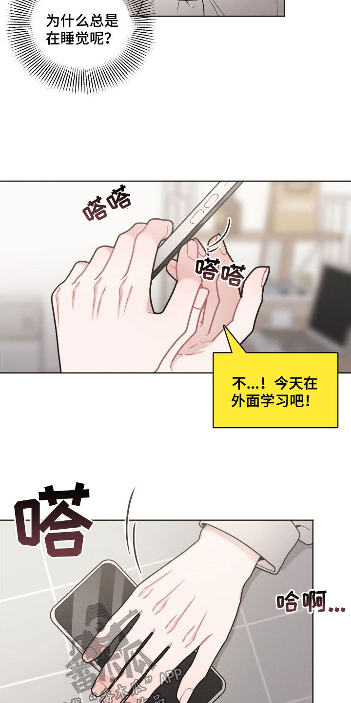 第51章：名字1