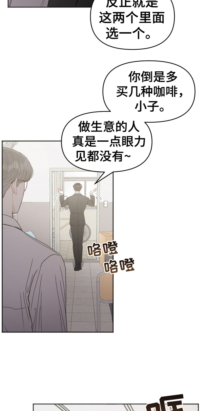 第14章：威胁22