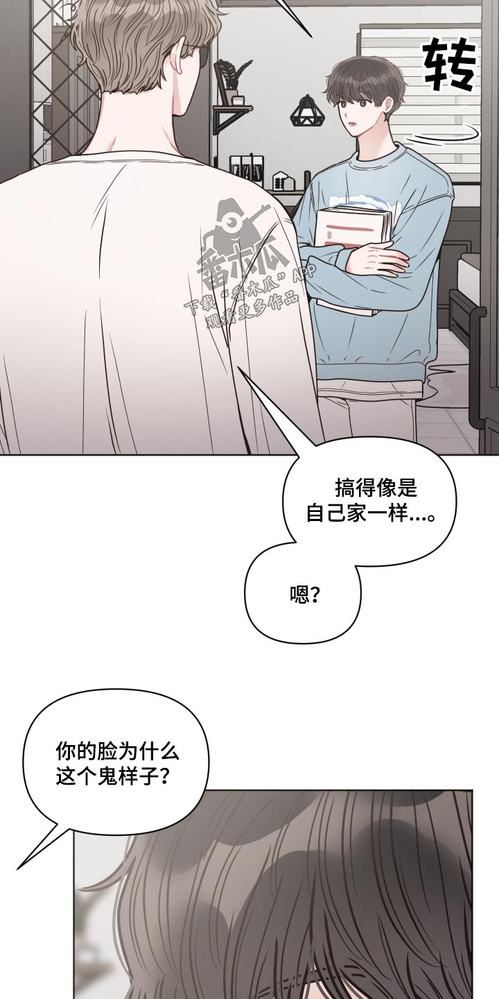 第44章：累了3