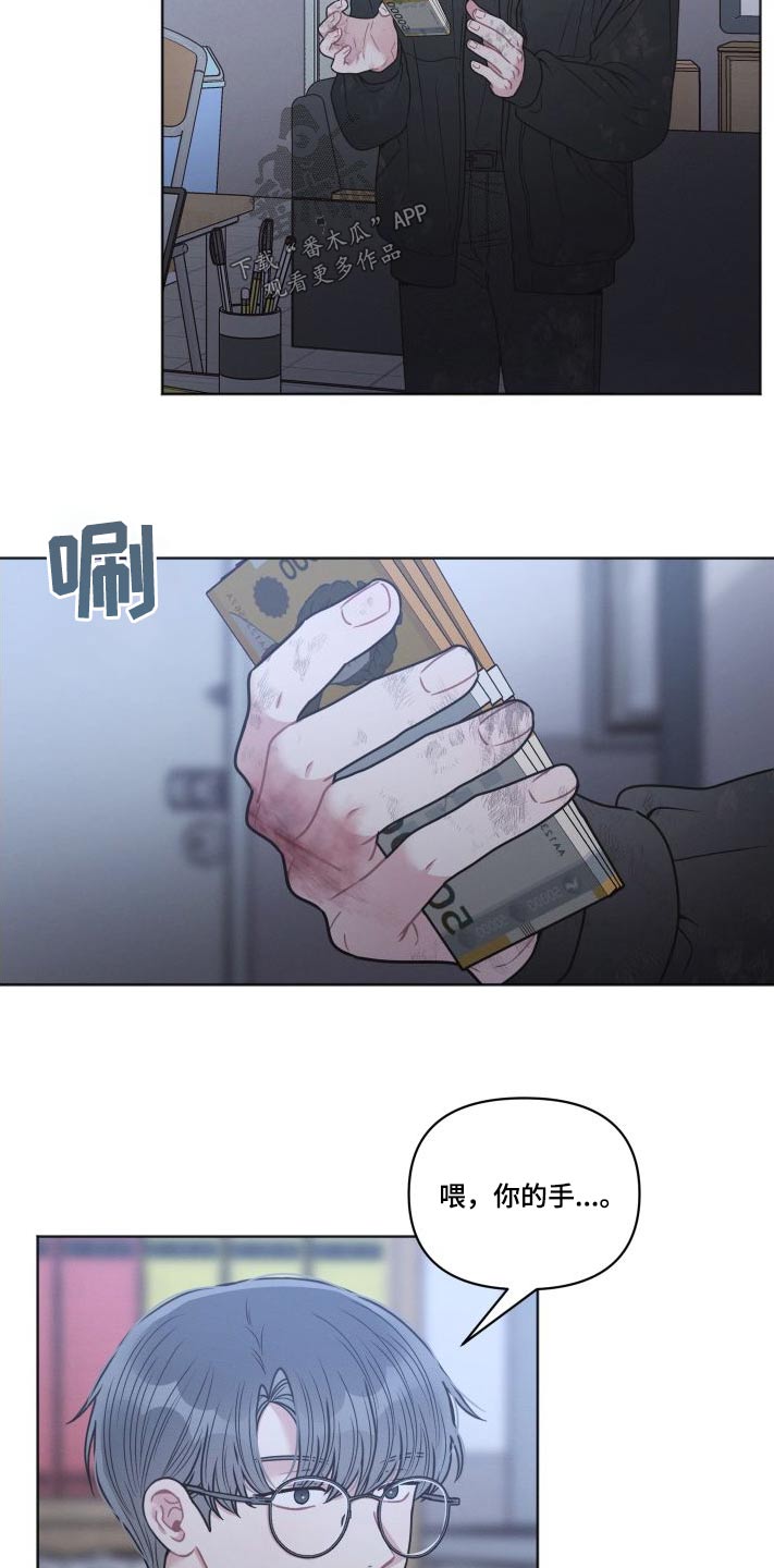 第53章：恶心3