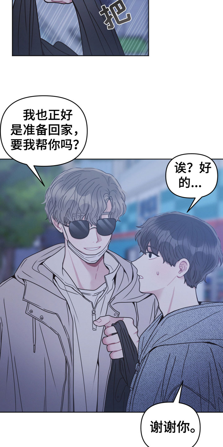 第15章：喝醉5