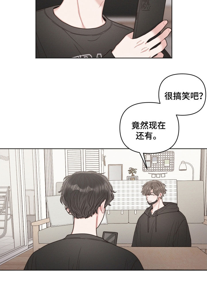 第67章：不好笑14