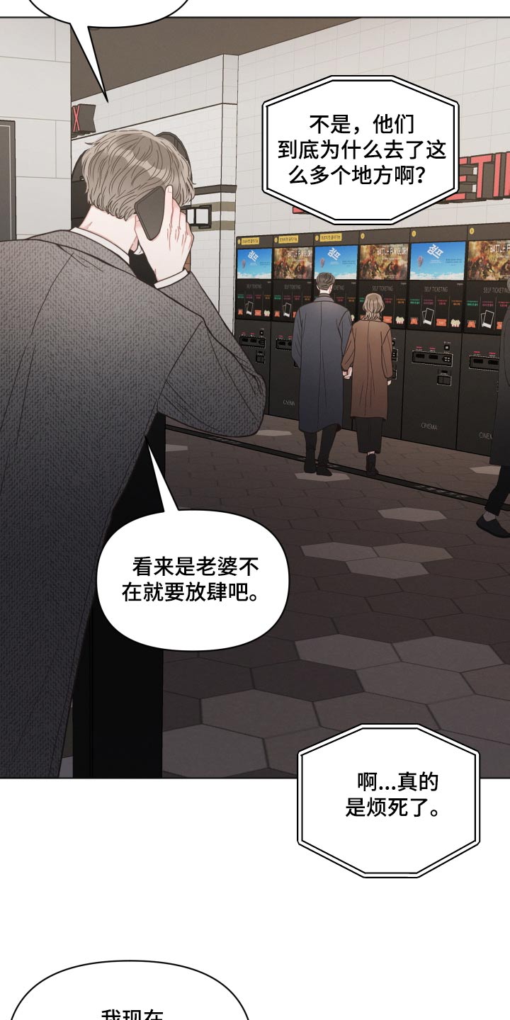 第32章：跟随8