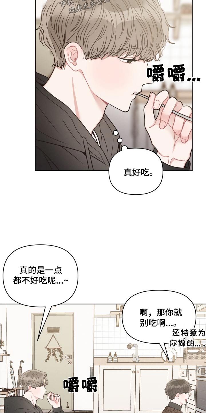 第29章：特意20