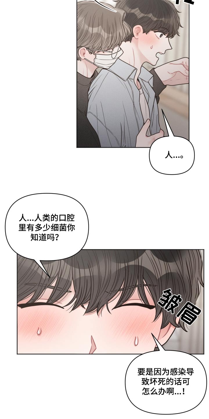 第57章：不想这样5