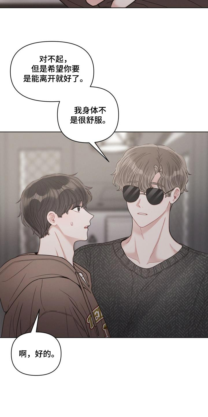 第54章：等等20