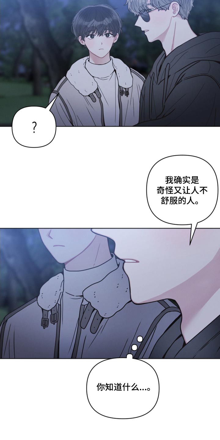 第26章：了解18