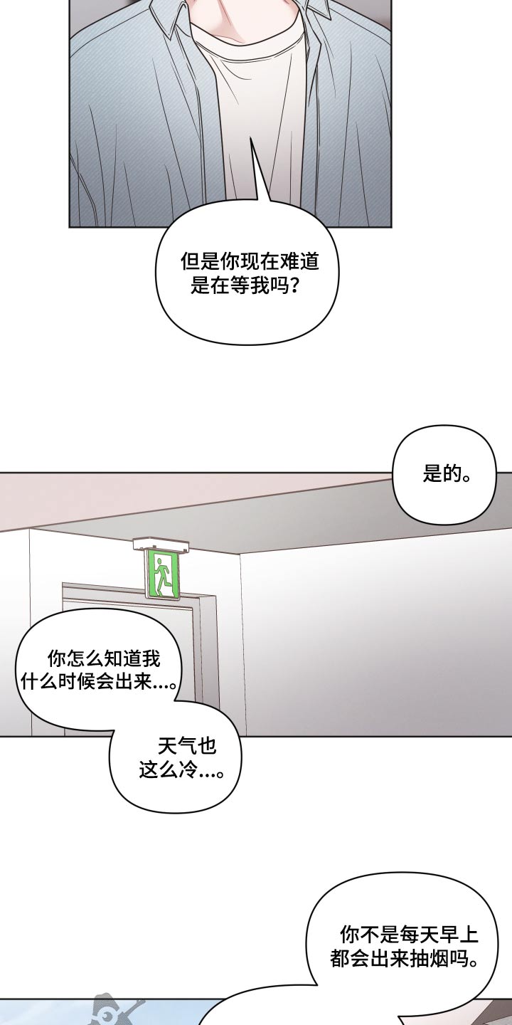 第56章：来我家6