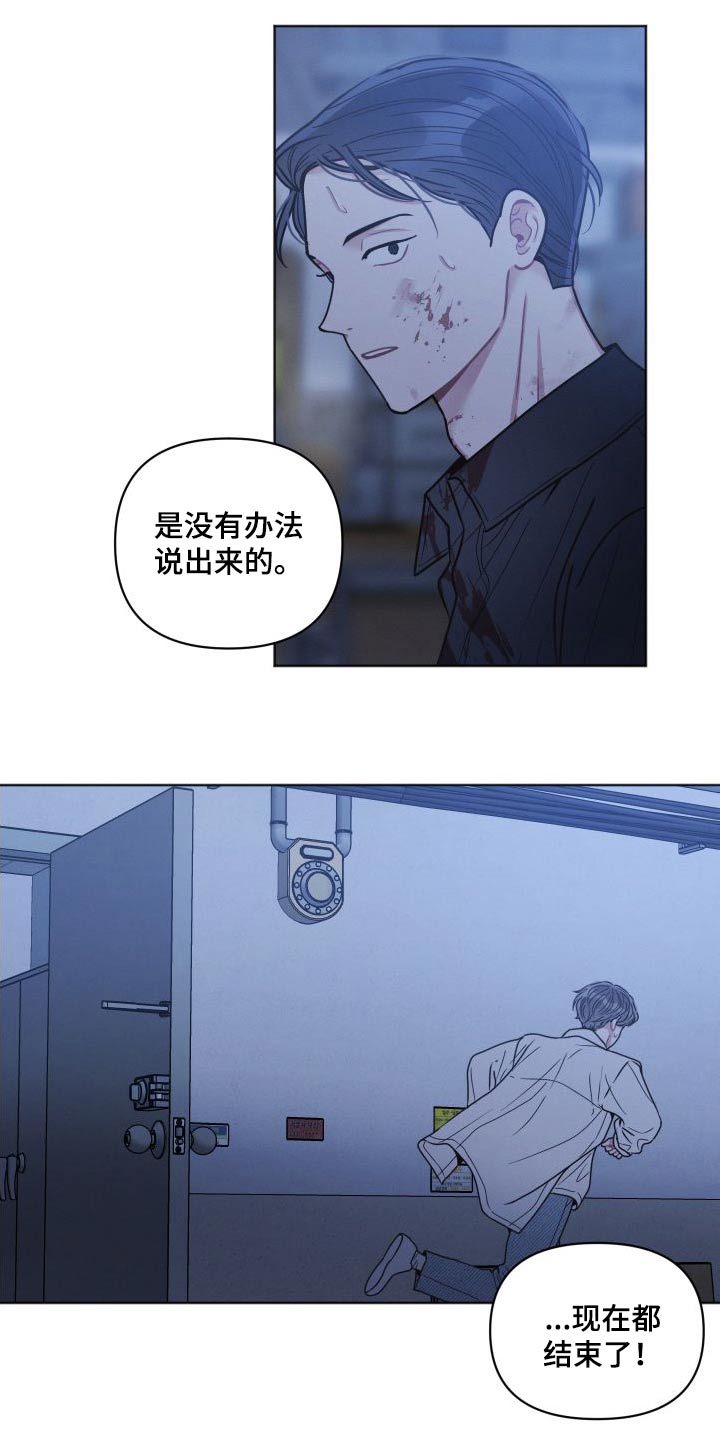 第39章：什么情况3