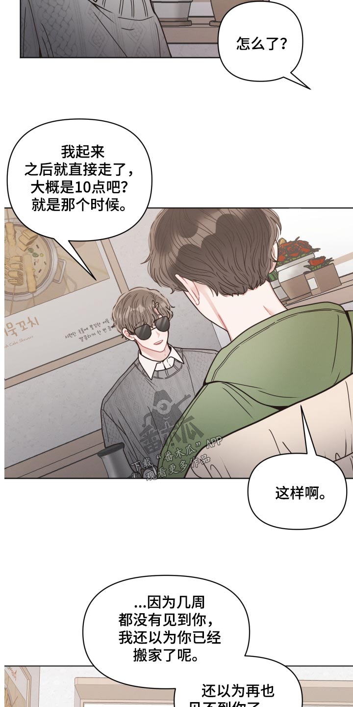 第34章：散步5