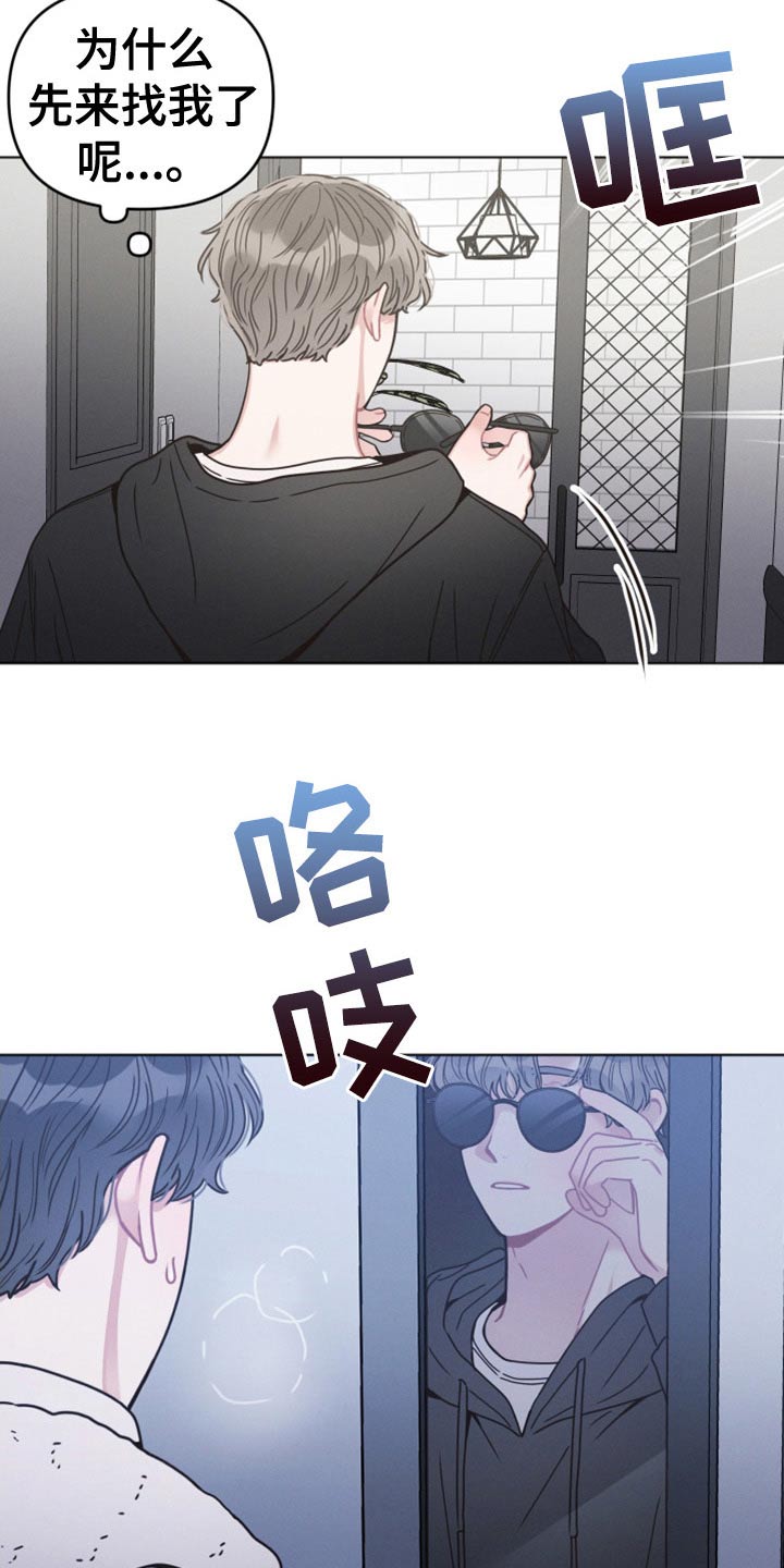 第25章：会帮你12