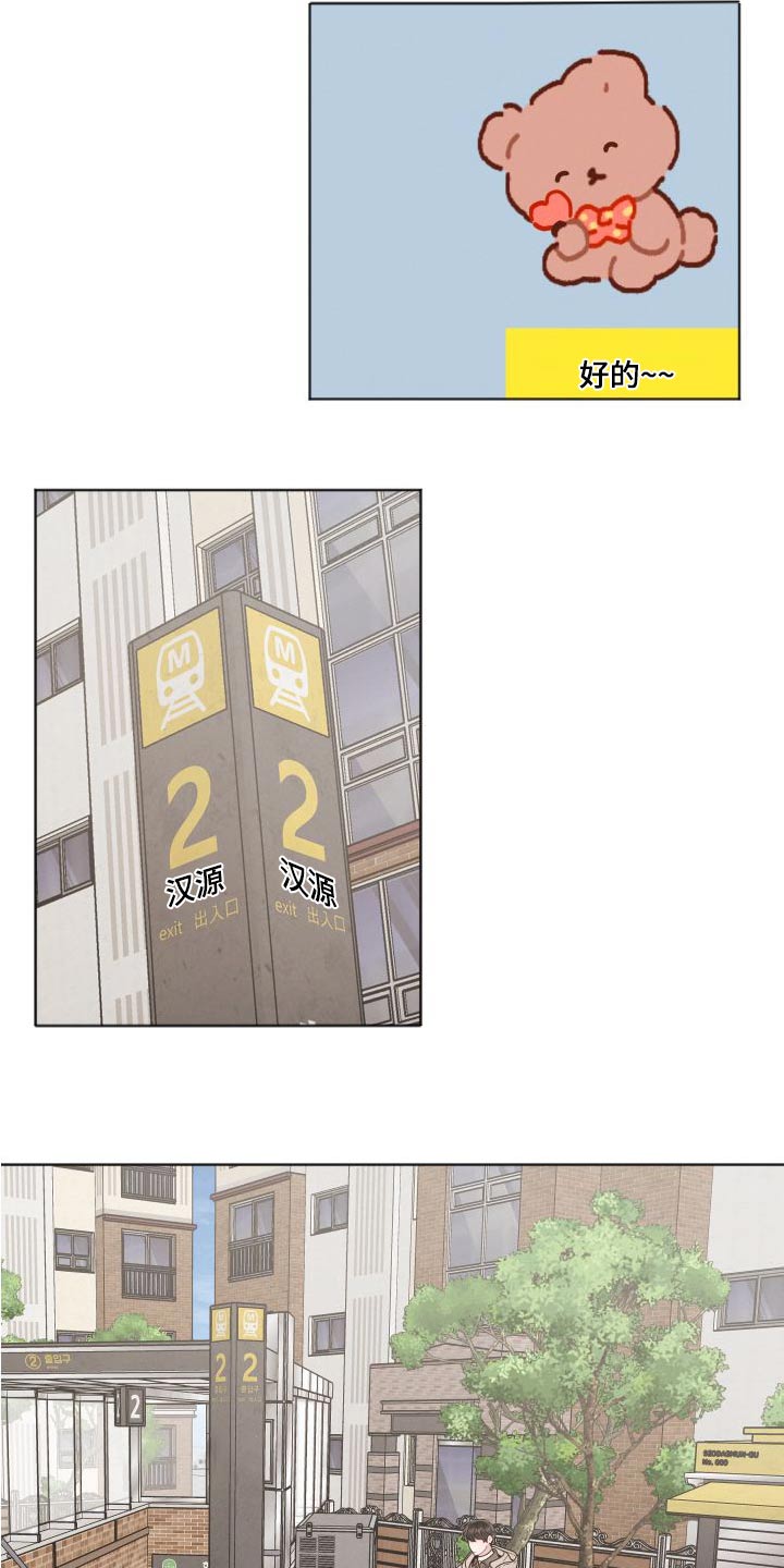 第42章：书店9