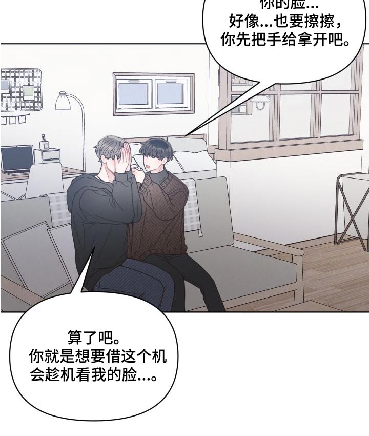 第29章：特意7
